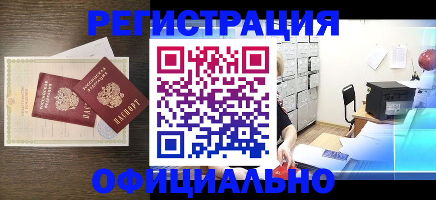 пропишу в квартире в Пионерском