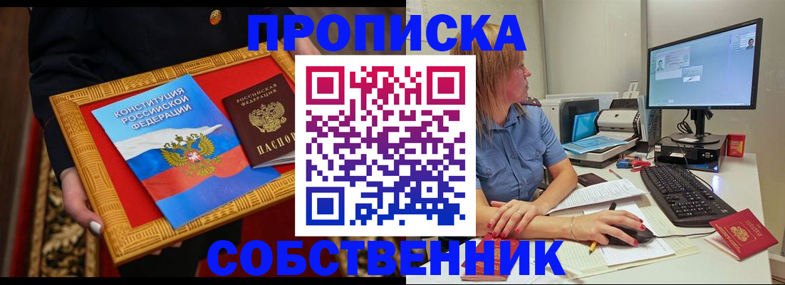 регистрация для дет. сада в Пионерском